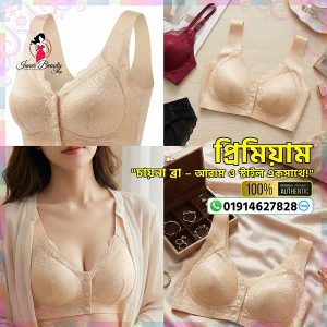 Bra