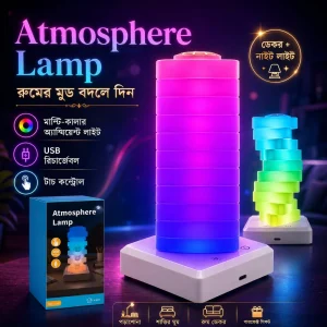 Stacking Blocks RGB LED Night Light - Touch Control Type-C